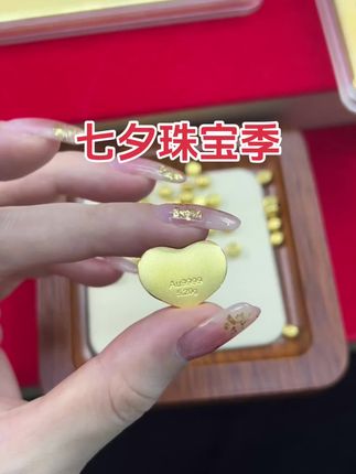 #七夕珠宝季 #黄金首饰 #我要上热门我上热门热门热 #珠宝首饰 #足金