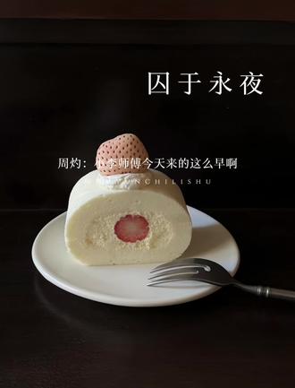 这是我的私人财产请勿觊觎#囚于永夜#有声剧#漫播