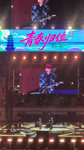 哥,记得来宁德开专场🤓@李荣浩 #演唱会 #李荣浩