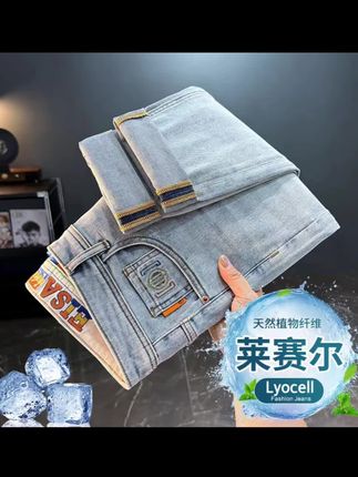 2025新款牛仔裤男款夏季薄款弹力修身直筒休闲潮流百搭长裤子812#面料舒适透气 #休闲百搭#修身显瘦#简约大方#夏季必备