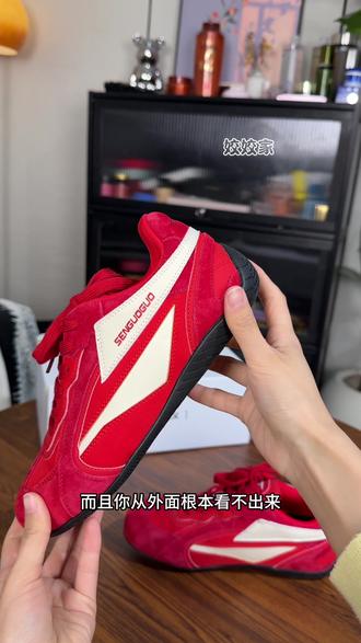 森果果赛车鞋,4厘米增高!#森果果 #森果果senguoguo