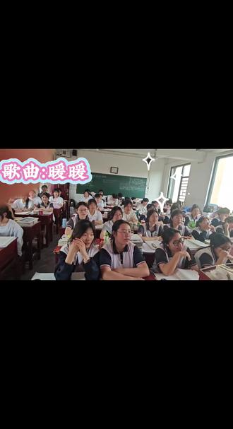 那些年我们一起唱过的歌~来听一下青春的声音吧 校园治愈时刻|班里小仙女们唱歌合集,嗓音甜度满分超标~#记录校园生活 #班级课堂实录 #歌声优美动听令人陶醉