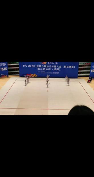 记录舞台上熠熠发光的你们 体操完整版来啦#比赛现场 #体操团体赛 #体操比赛现场 #绵阳幼儿体操比赛#奔跑吧少年