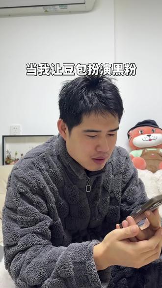 喂!我跟ai干起来了。#豆包 #热门话題🔥