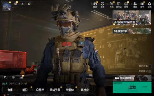 大把红薯窝#三角洲#三角洲行动