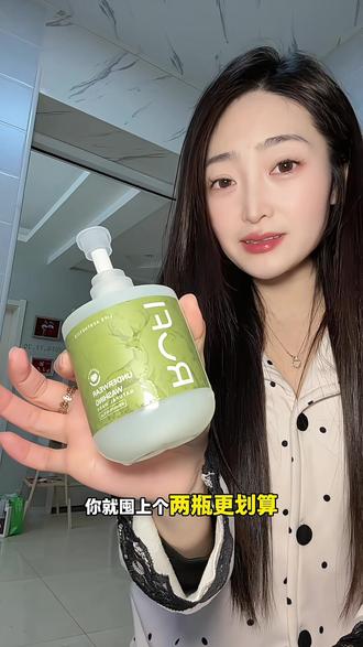 内衣裤还得选专业的内衣洗衣液,不仅洗的干净好香香软软的!#rufi内衣洗衣液 #内衣洗衣液 #洗护好物