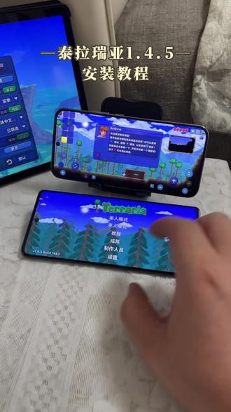 《皮皮小虾》泰拉瑞亚1.4.5下载教程简洁明了,专属战斗音乐,让探索的乐趣再升级#泰拉瑞亚最新版#泰拉瑞亚安装#泰拉瑞亚手游#泰拉瑞亚