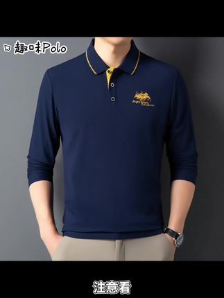💼男士秋冬穿搭|这件POLO衫把商务休闲感焊死了! 谁还没给老公/男友安排这件长袖POLO衫?藏蓝主调+黄色细节碰撞,胸前的骑马刺绣瞬间提升质感,商务场合穿干练,日常出街配休闲裤也超有范儿👍 面料舒适又挺括,春秋单穿、冬天内搭都很绝,成熟男士的穿搭小心机就藏在这些细节里~ #男士穿搭 #秋冬穿搭 #商务休闲 #POLO衫 #男生改造计划