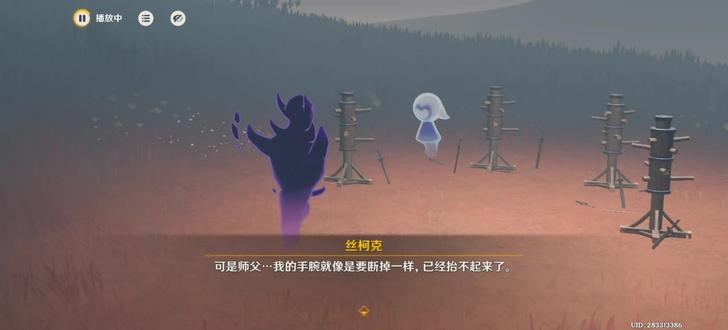 #原神纳塔 #丝柯克 #丝柯克混剪 原神小手柄