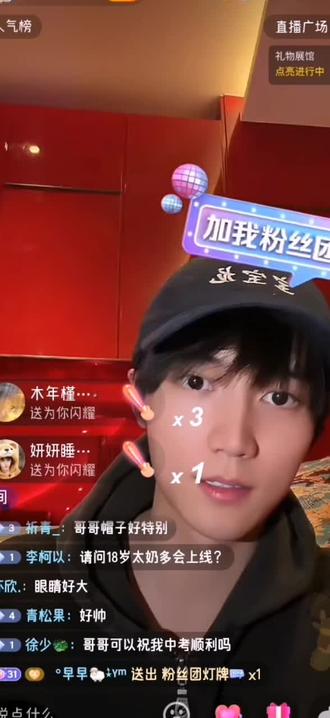 王培延直播一培你以生