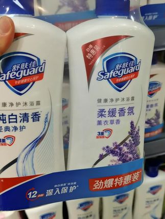舒肤佳沐浴露550g纯白薰衣草香清香水润持久留香家庭必备沐浴露#舒肤佳沐浴露#