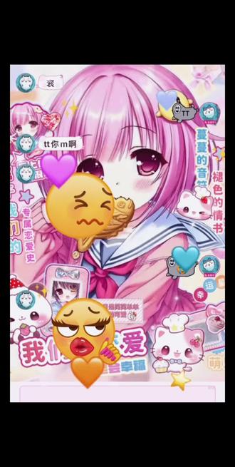 哦你讲你个咋口😭
#qq #和crush的聊天记录 #日系