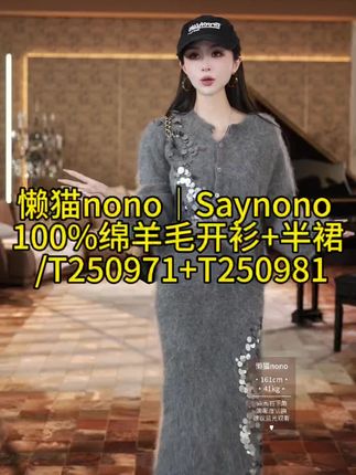 #高级感穿搭 #只做高品质 #气质优雅大方 #时尚气质穿搭 #精致穿搭
