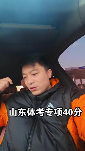 #田径那点事儿 #创意灵感 #山东体考
选一个适合你的一定不要乱选。 #体考 #专项训练