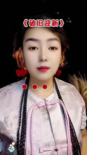 腊月廿九扔旧鞋,红袋裹去旧岁尘。2026顺风顺水,家宅兴旺万事兴✨#除夕祈福 #马年行大运 #传统年俗 #新年好兆头 #心想事成#dou抖加上热门