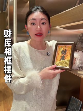 摆在家里公司都不错#相框 #摆台 #每日分享