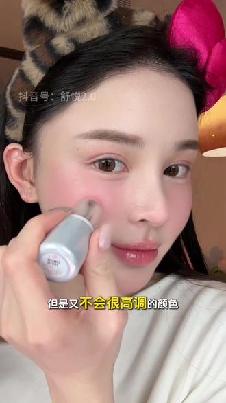 嫩得发疯!!水蜜桃女孩#腮红 #腮红打法 #腮红推荐 #上妆易如反掌 #美妆分享
