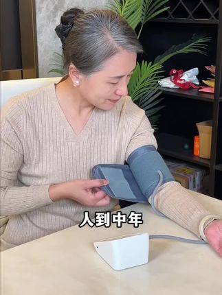 平时我们很忙不在父母身边,父母高血压头晕眼花怎么办?#高血压必备 #血压监测 #电子血压计 #臂式电子血压计 #生活必备 有了它在家就可以测血压我们放心多啦!