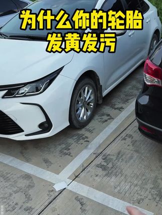 喷一次黑亮90天的轮胎光亮保护剂,一瓶用两年#爱车养护 #轮胎保养 #汽车用品 #车品好物分享 #轮胎光亮剂