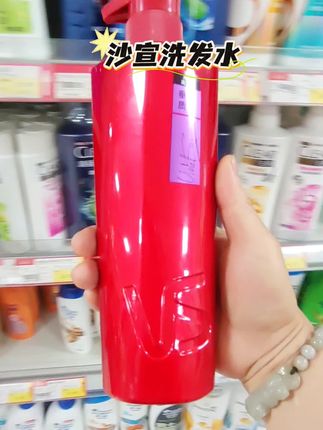#沙宣#洗发水推荐 #护发养发 #控油清爽 #洗发水