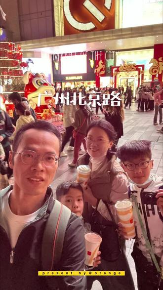 广州北京路打卡#广州#北京路