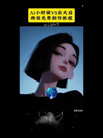 张凌赫霸王茶姬杯贴 霸王茶姬杯贴图片导入 #霸王茶姬张凌赫联名杯贴 #霸王茶姬张凌赫杯贴 #霸王茶姬自定义杯贴 #剪映#张凌赫杯贴 霸王茶姬自定义杯贴上传教程来喽 霸王茶姬杯贴教程 张凌赫霸王茶姬杯贴霸王茶姬自定义杯贴张凌赫 霸王茶姬杯贴怎么导入图片教程霸王茶姬王姬怎么上传教程霸王茶姬联名饮品杯贴 霸王茶姬自定义杯贴图片上传 霸王茶姬杯贴图片导入