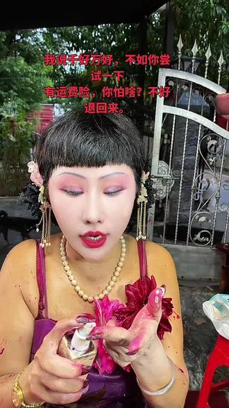 皮肤白拍象牙白,皮肤黑黄有斑斑拍自然色,抗皱淡化细纹,紧致皮肤,遮瑕24小时不脱妆粉底液#粉底液 @莫兰一人一车一狗(四嫂}