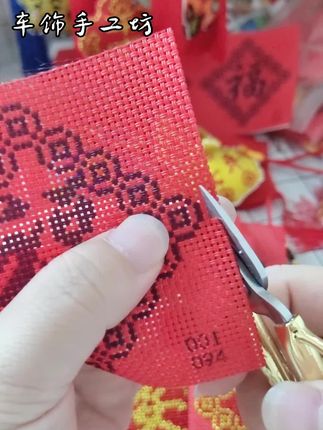 送教程 十字绣手工珠绣汽车挂件平安福 #十字绣 #手工 #汽车挂件 #平安符 #手工diy 送视频教程