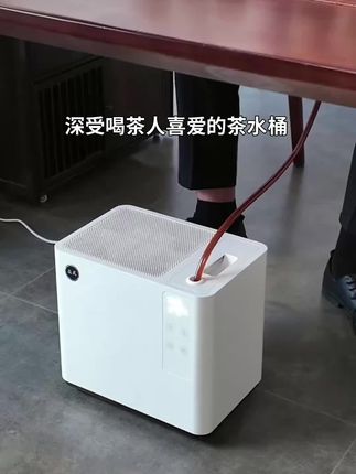 深受喝茶人喜爱的茶水桶,茶水自动蒸发消失。 #万万没想到#茶室里的黑科技#免倒茶水桶