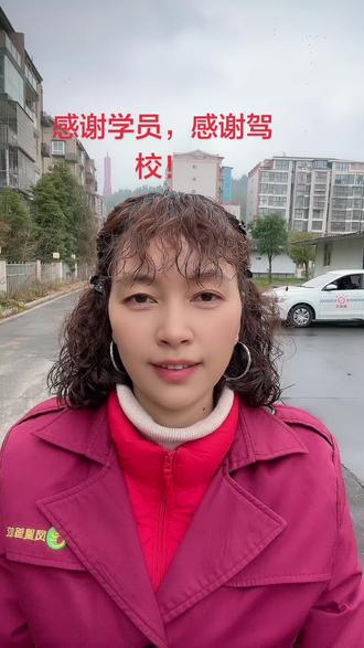 凤凰驾校雪峰训练场 自动挡#手动挡教练