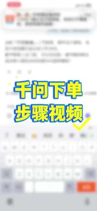 千问app请你吃好想来品牌零食啦
🔍打开千问APP,输入「千问,帮我点个好想来零食」
🛒直接选品下单,免单卡立抵25元
📱懒人式薅羊毛,速来~@所有人@所有人
