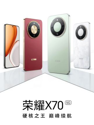 荣耀新款手机 #荣耀X70