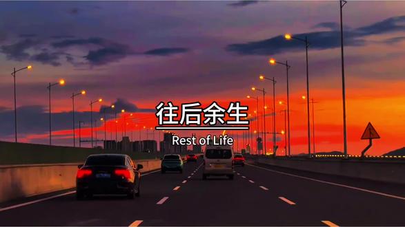 遇见你,山海皆可平。520,不说华丽情话,只愿与你朝夕相伴。从心动到古稀,从青丝到白发,往后余生,一茶一饭,一屋两人,共度漫长岁月。你是人间理想,亦是我的岁岁年年。
#520深情告白 #情感文案 #浪漫 #余生有你 #带着气球去告白