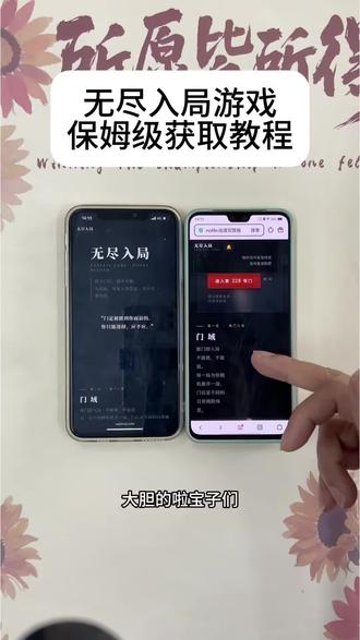 《兴旺发达》无尽入局游戏#无尽入局 #致命游戏 #死亡万花筒 #爱情是梁山伯与祝英台 #阮澜烛凌久时