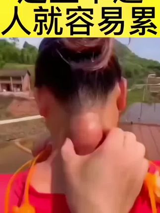 #保护颈椎 #按摩器 #颈部疏通 #每天坚持锻炼会有不一样的收获 #开肩美背