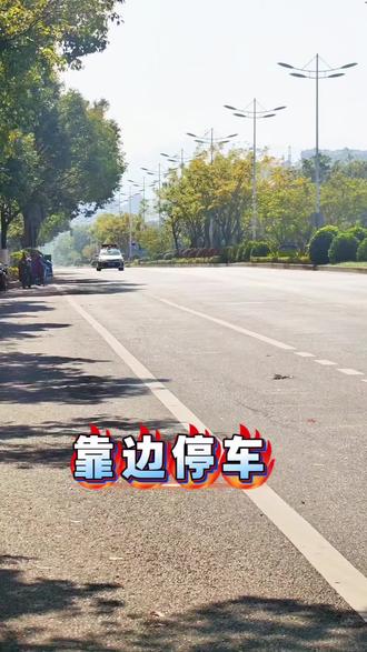 科目三考试 38号车考2号线靠边停车挂科! #科目三考试 #科目三靠边停车 #考试现场实拍 #驾驶技巧 #关注教练学车不迷路 @DOU+小助手