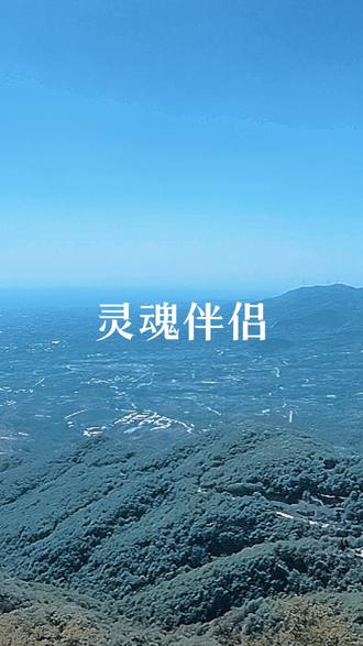 灵伴最折磨人,也最珍贵。遇见是宿命,相守是修行。若你身边有这样一个人,千万别放手,别辜负,这是上天赐予你最深的缘分……#情感共鸣 #情感话题