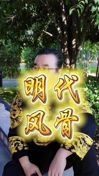 中堂选不对,再贵的装修都白废!❌拼补多=气场散,白皮重=福气薄,新料嫩=养不住运。明式风骨,简约不简单,摆上就是家里的“定海神针”,气场直接拉满!#知识分享 #民风民俗 #红木家具 #九紫修心