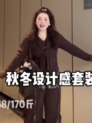 大码设计感露肩上衣显瘦拼接休闲长裤套装女#长裤 #上衣 #休闲裤 #上衣推荐 #百搭裤子