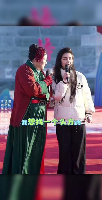 女孩要求很独特,想要个头方的#万岁山武侠城#王婆说媒#开封王婆#开封王婆说媒名场面