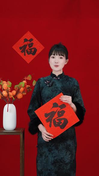 过年“福”字怎么贴?#传统文化 #传统习俗#福字 #福字怎么贴 @DOU+小助手 @DOU+上热门