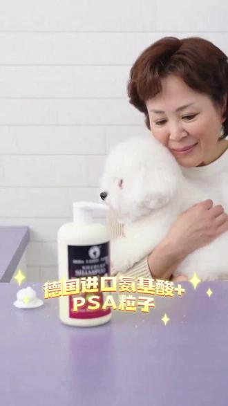 狗狗洗澡有异味?绵密泡沫+双科技除味,留香超久!#狗狗沐浴露#宠物清洁 #养宠人的实用好物 #抖音好物推荐#宠物清洁