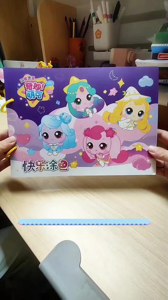 #真实生活分享计划 今天我们一起来画极光萌可吧~#奇妙萌可 #萌可 #萌可精灵 #女孩玩具