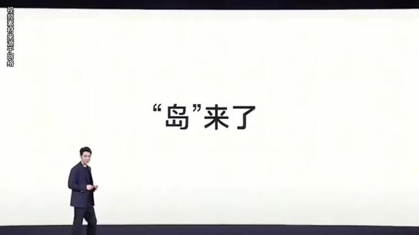 不行,我真的笑死了#小米 #红米 #小米超级岛