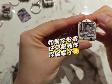 嘿哈~圣诞节再来解锁一个好玩的🤪#追星 #刘宪华 #刘宪华henry #应援物料 #创意物料