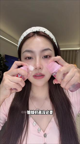 一瓶代替水乳精华妆前!底妆轻薄又服帖! #AZTK泡泡妆前 #AZTK#泡泡面膜#底妆