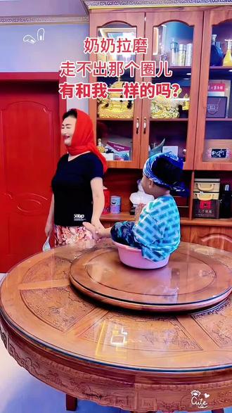 我不是在拉磨,我是在给儿孙们造福,拉的是健康,拉的是未来…… 奶奶带娃,#幸福陪伴#我不是在拉磨,我拉的是开心❤️拉的是健康,拉的是希望…… #家庭搞笑 #隔辈亲的天伦之乐 @奶奶带娃, @有和我一样的吗?上热门🔥🔥🔥 @抖音小助手 @DOU+上热门 ###