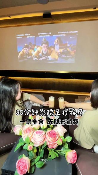 一百多按摩还能吃顿自助餐,真的很爽啦!价格划算 体验一次是真的好!#千足湾 #新店预售 #同城足浴#新店开业#休闲娱乐