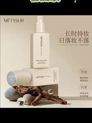 【日不落. 抗皱.不脱妆 粉底液】养肤持妆控油防水防汗一整天不脱妆#粉底液 #粉底液推荐 #粉底液不脱妆 #粉底液不脱妆不卡粉
