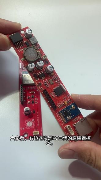 纽斯k7三代海缸灯控升级wifi版模拟日出日落珊瑚灯 K7三代通用WiFi控制板,免焊无损直接替换原厂配件。保留原版按键与指示灯,新增手机WiFi操控,支持模拟日出日落灯光效果,操作简单好用,海缸珊瑚灯改装优选。